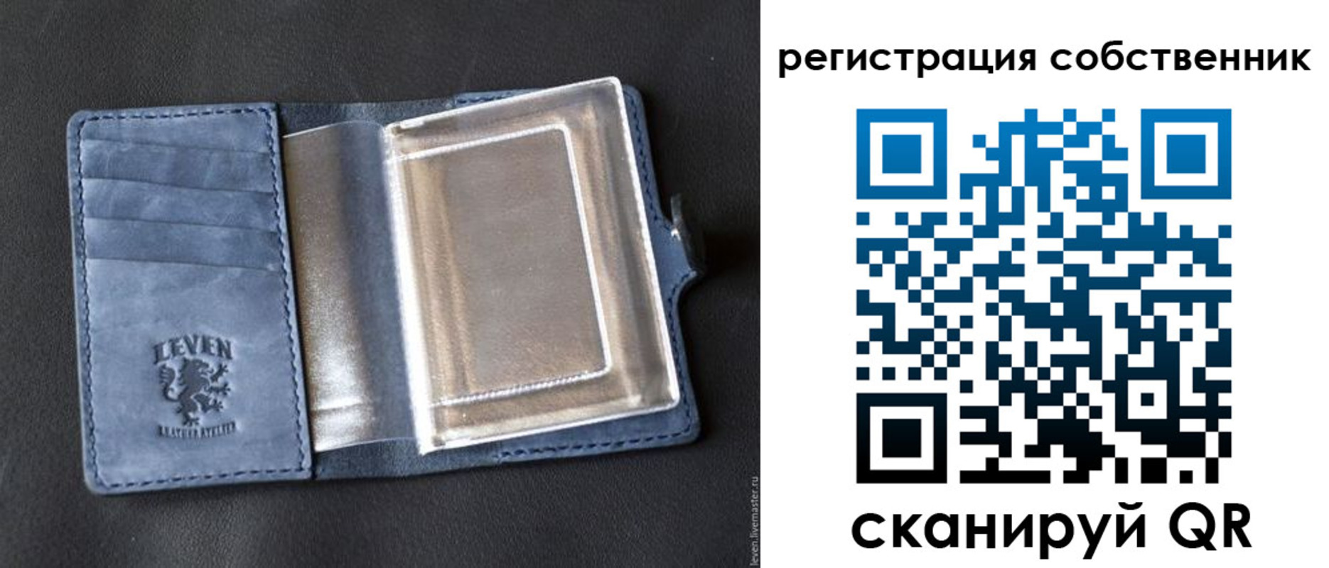 временная регистрация гарантия в Чехове