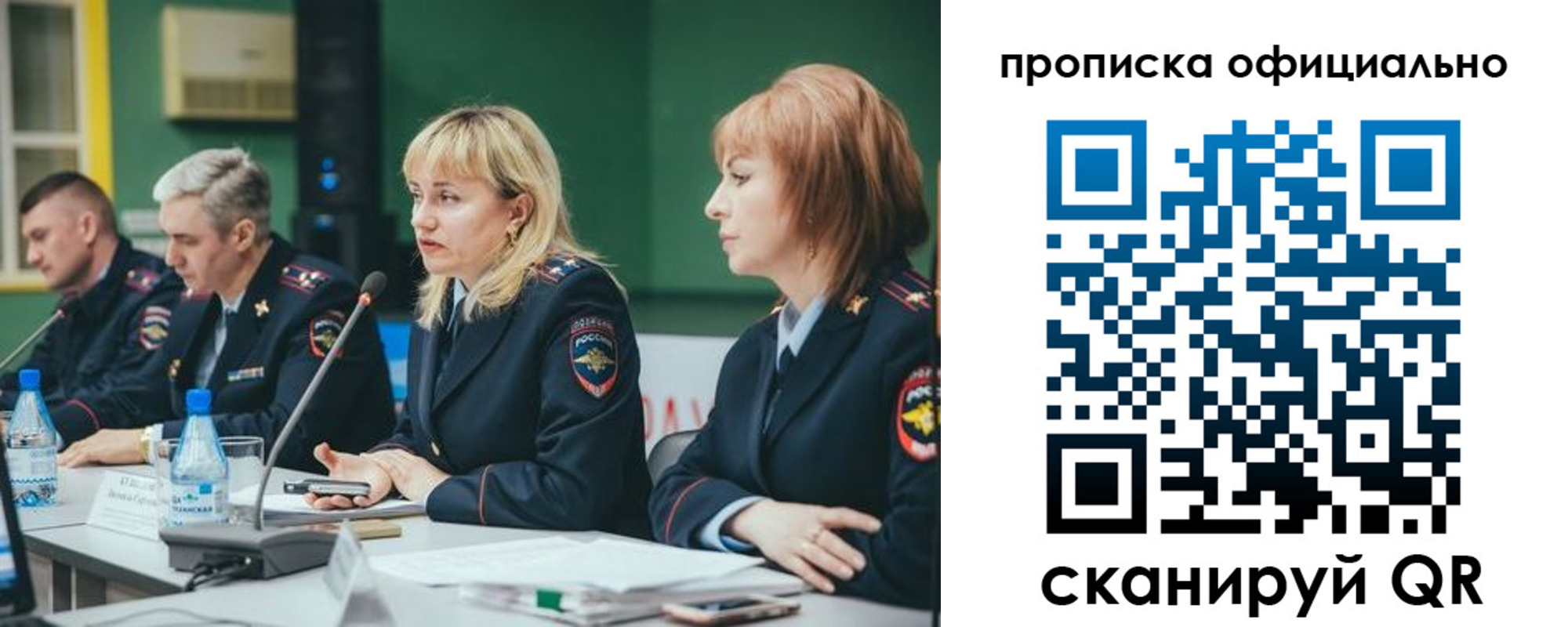 временная регистрация законно в Чехове